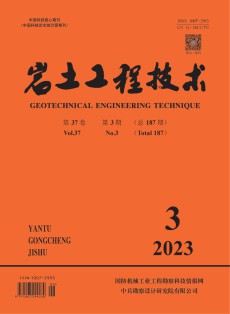 岩土工程师